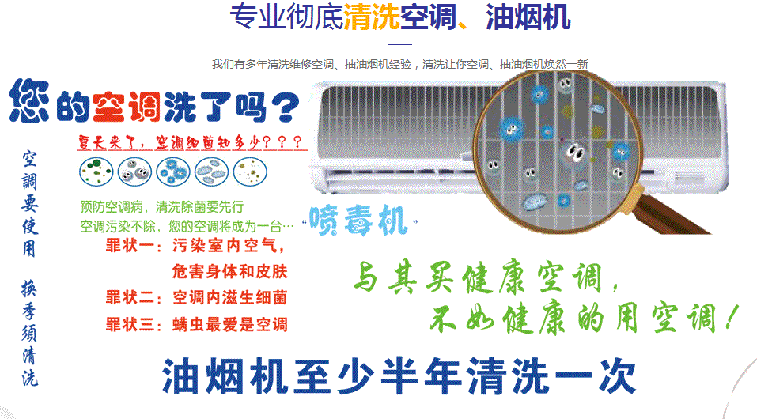 鹰潭空调维修售后服务中心电话在哪里找
